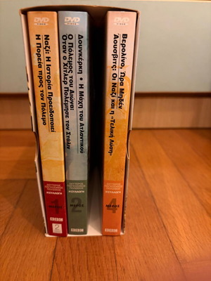 Συλλογή DVD Β' Παγκόσμιος Πόλεμος σαν καινούργιο, 9 δίσκοι