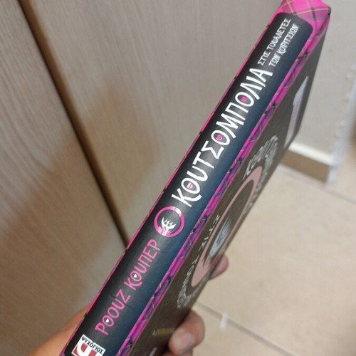 Gossip in the Girls' Bathrooms book like new