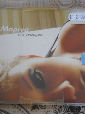 Marina Mia Gnorimia CD single new, laiko