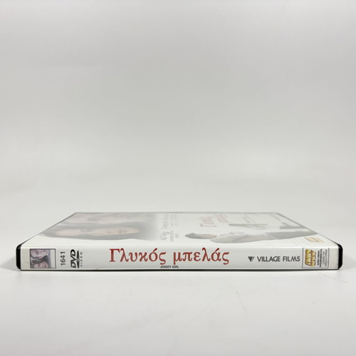 Sweet Trouble Jersey Girl DVD like new with Greek subtitles