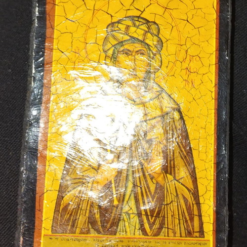 Christian icon used The Holy Patience