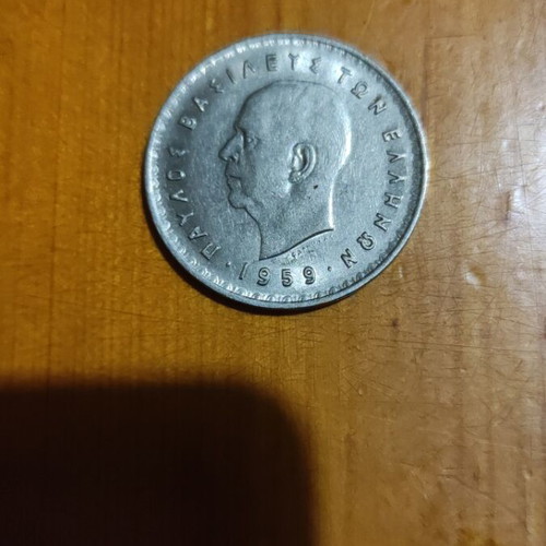 10 Drachma Coin 1959 Greece, like new