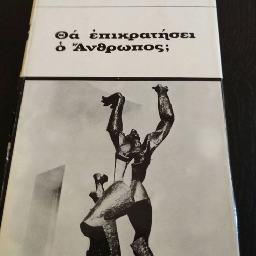 Erich Fromm Will Man Prevail? Used