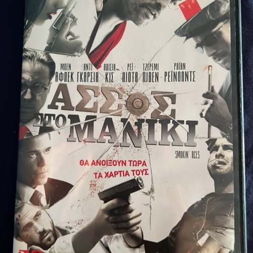 Smokin' Aces DVD like new with subtitles