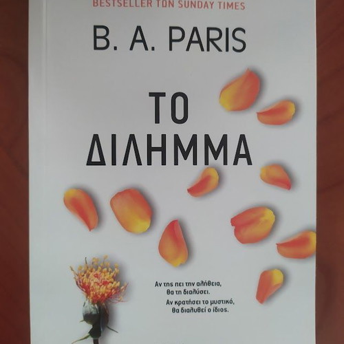 Book To Dilemma novel B.A. Paris new 2020