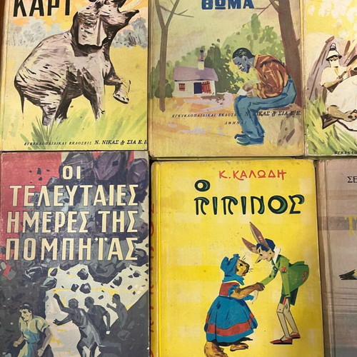 Various children’s books used, old