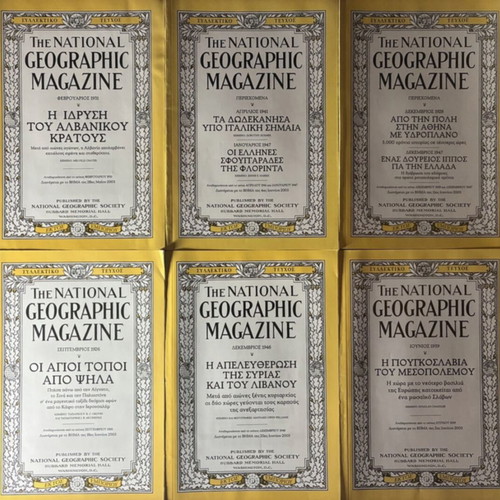 National Geographic Magazine Collection 31 Issues like new 2003-2004