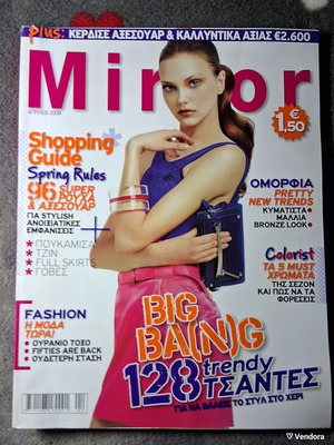 Mirror Big Bang Trendy Bags April 2008 magazine used