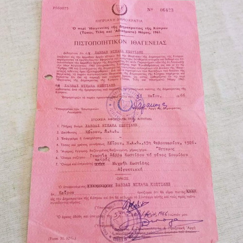 Certificate of Citizenship used, Cairo & Cyprus Republic Edition 1966