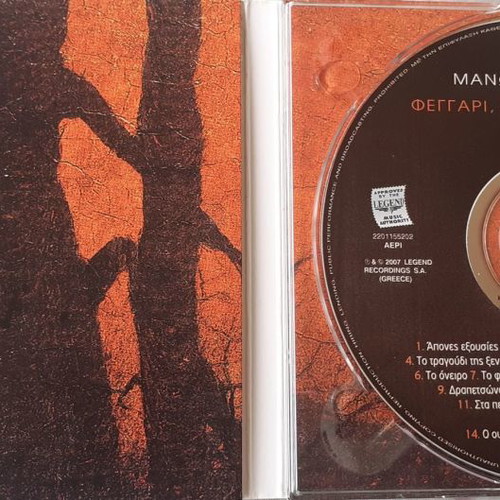 Manolis Mitsias Feggari Maya Mou 'Kanes CD used, laiko