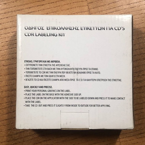 CD and DVD Labeling Guide new