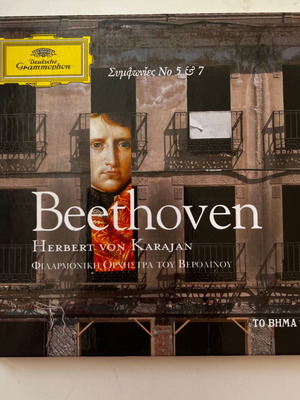 Beethoven Symphonies No 5 & 7 CD used, Herbert von Karajan Berlin Philharmonic