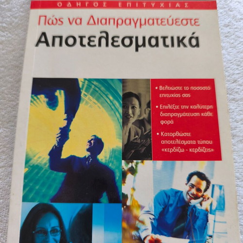 Book Technical Negotiation like new