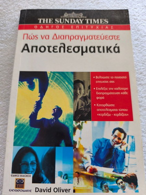 Book Technical Negotiation like new