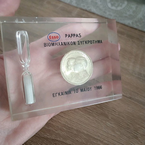 Esso Pappas collectible coin like new with kings Constantine and Anna-Maria