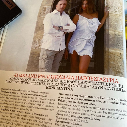 To Periodiko 2010 magazine used