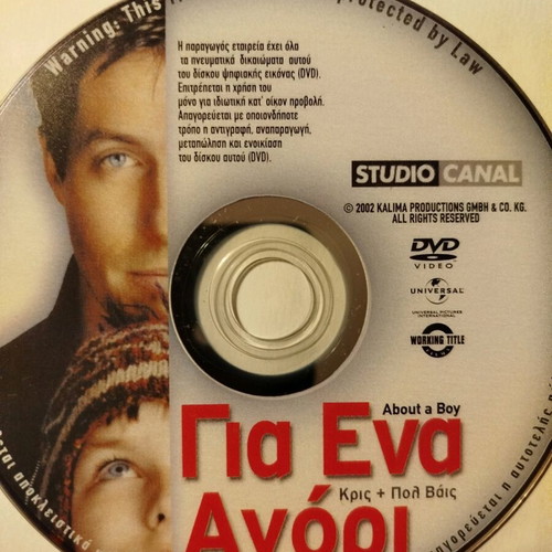 About a Boy DVD like new