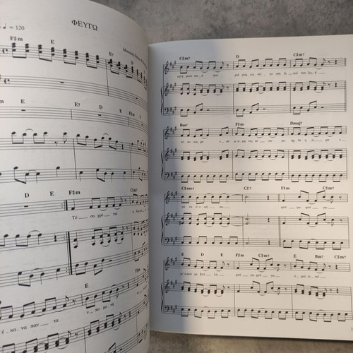 Thanos Kalliris Ta Tragoudia Mou sheet music used, original 1993 print