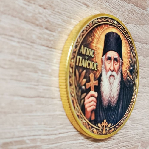 Commemorative coin Saint Paisios with gold finish and capsule