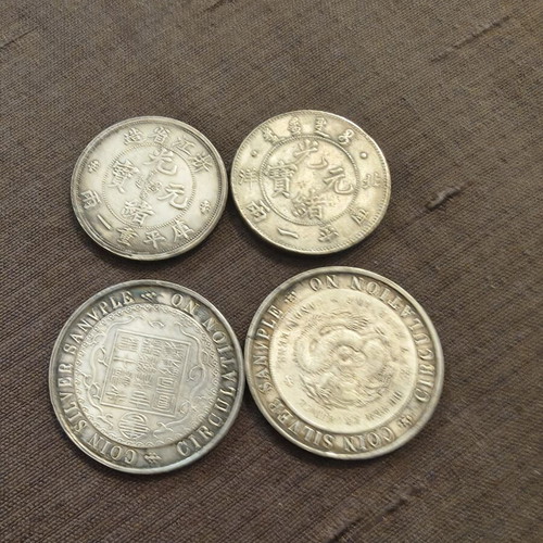 Set of 4 Chinese commemorative coin replicas Qing Dynasty dragons