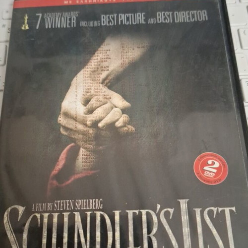Schindler's List DVD με ελληνικούς υπότιτλους, 2 DVD