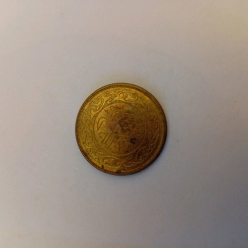 Gyptian coin used