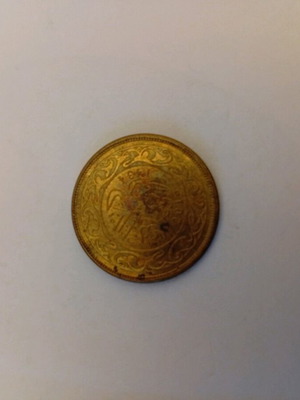 Gyptian coin used
