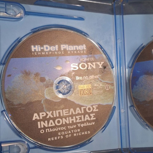 Archipelagos Indonesia DVD like new, high definition documentary