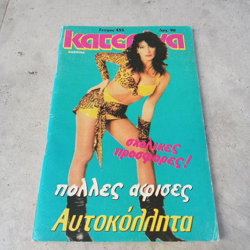Katerina Magazine 1988 Issue 455 used, Sabrina