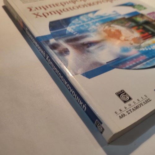 Behavioral Finance like new