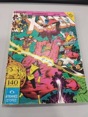X-Men Mamouth Volume 23 used, issues 60 and 61