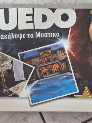 Cluedo board game like new