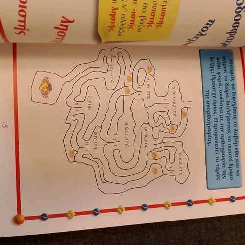 Spelling aid like new in excellent condition
