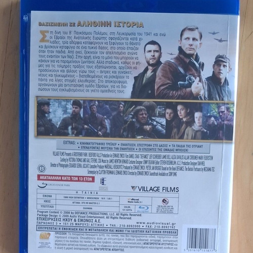 Defiance Blu-ray used with Greek subtitles, action historical thriller