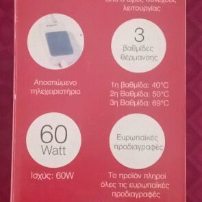 Primo electric blanket like new