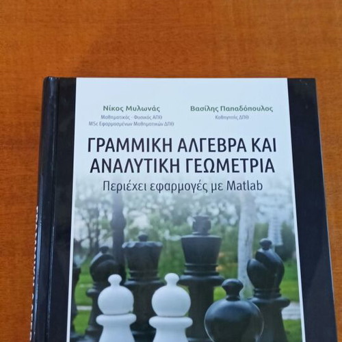 Linear Algebra and Analytical Geometry new, with Matlab applications