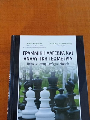 Linear Algebra and Analytical Geometry new, with Matlab applications