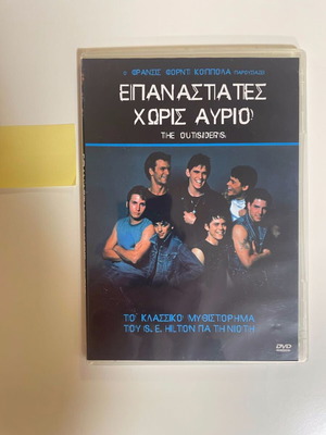 The Outsiders DVD used, adventure with subtitles