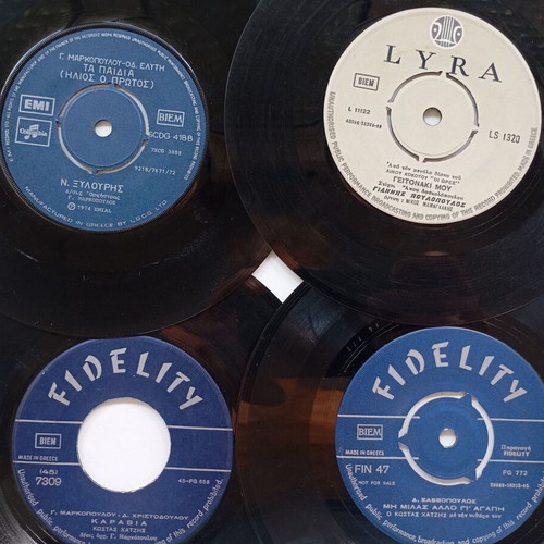 11 45rpm records like new, Moutsis Theodorakis Savopoulos Markopoulos
