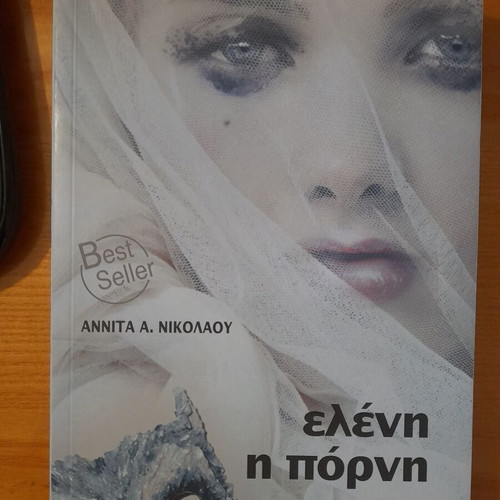 Book Eleni the Prostitute One Angel in Hell like new