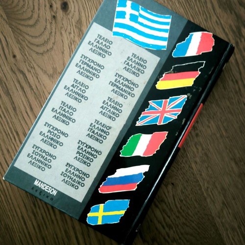 Greek-French dictionary like new