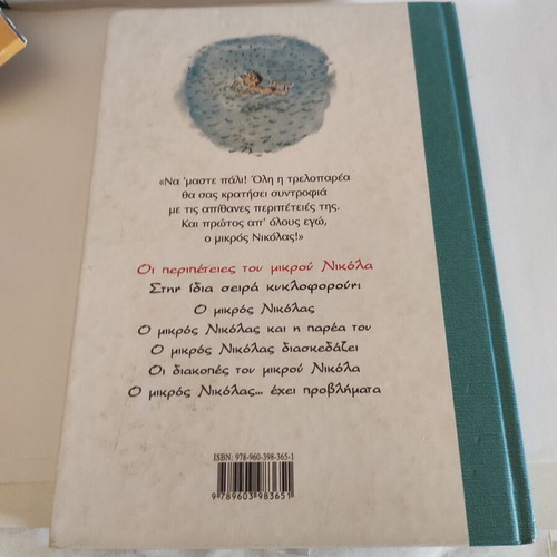 The Holidays of Little Nicolas children's book like new