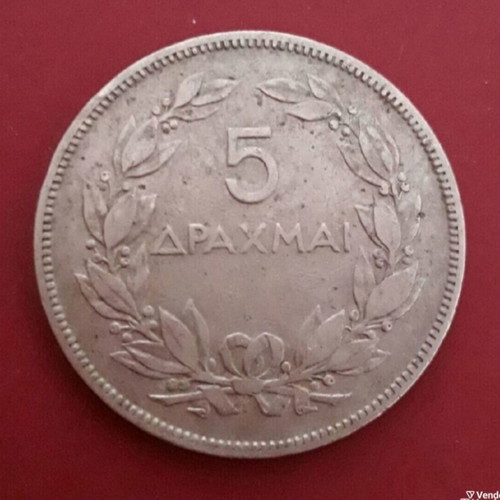 Greek collectible 5 drachma coin 1930 with traditional owl