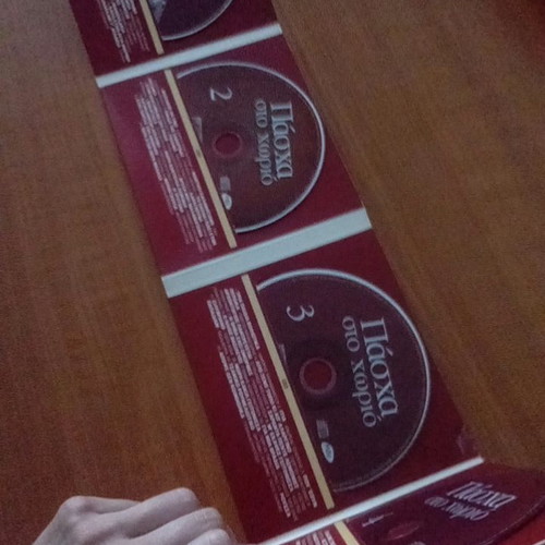 Paska sto Horio CD collection like new, traditional songs