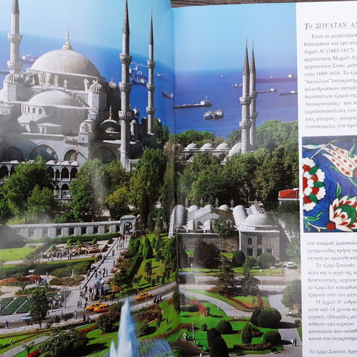 Istanbul The Cradle of Civilizations book unread in excellent condition