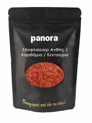 Sunflower Flower Safflower new