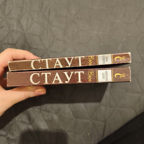 Crime thriller books in Russian, new