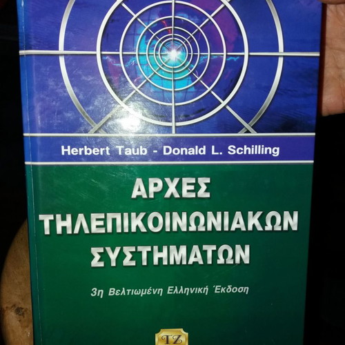 Principles of Telecommunication Systems used, 3rd edition