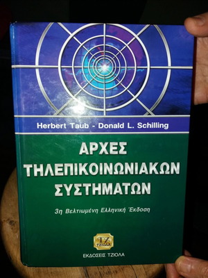 Principles of Telecommunication Systems used, 3rd edition