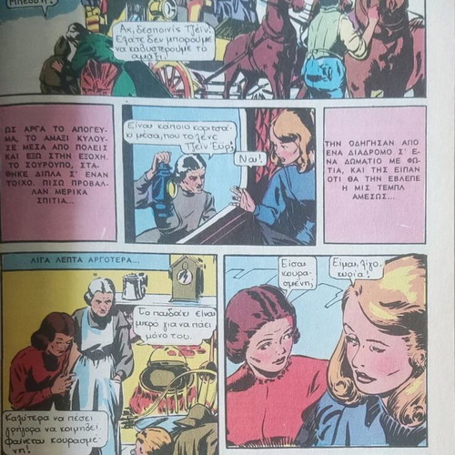 Jane Eyre collectible issue like new, Classics Illustrated 1158
